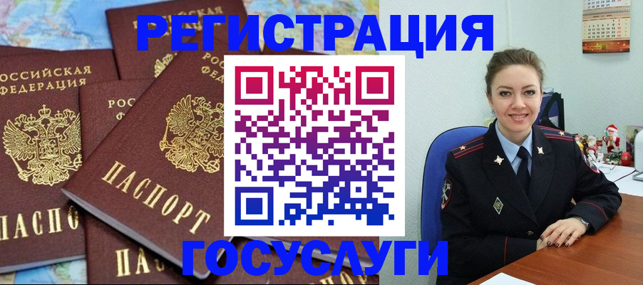 прописка поиск в Карабаше